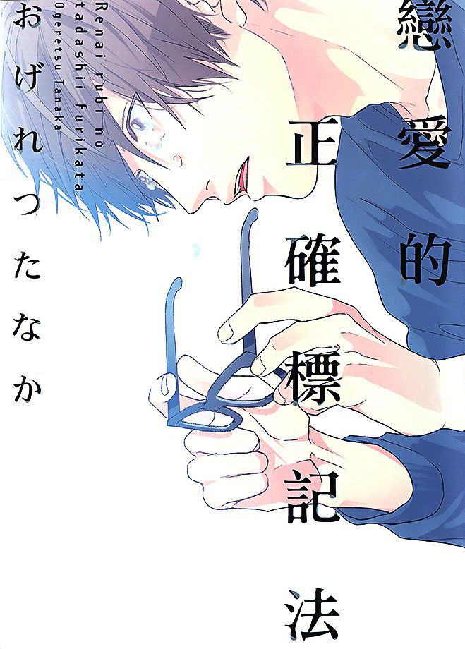 第1话0