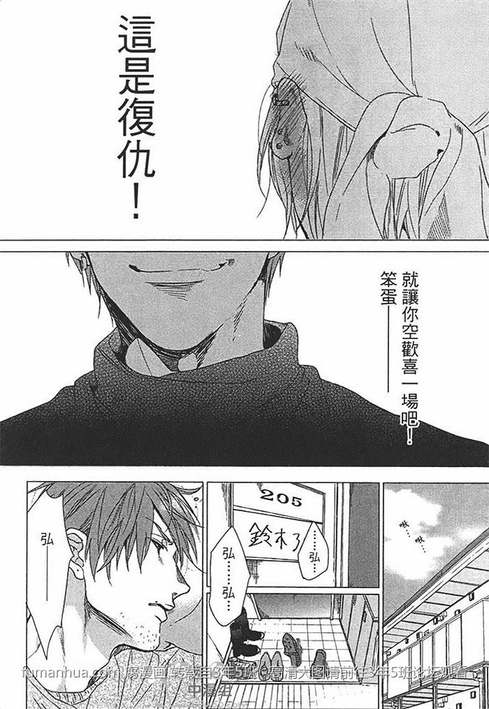 第1话0
