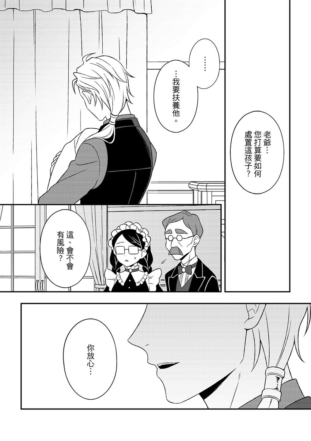 第5话0