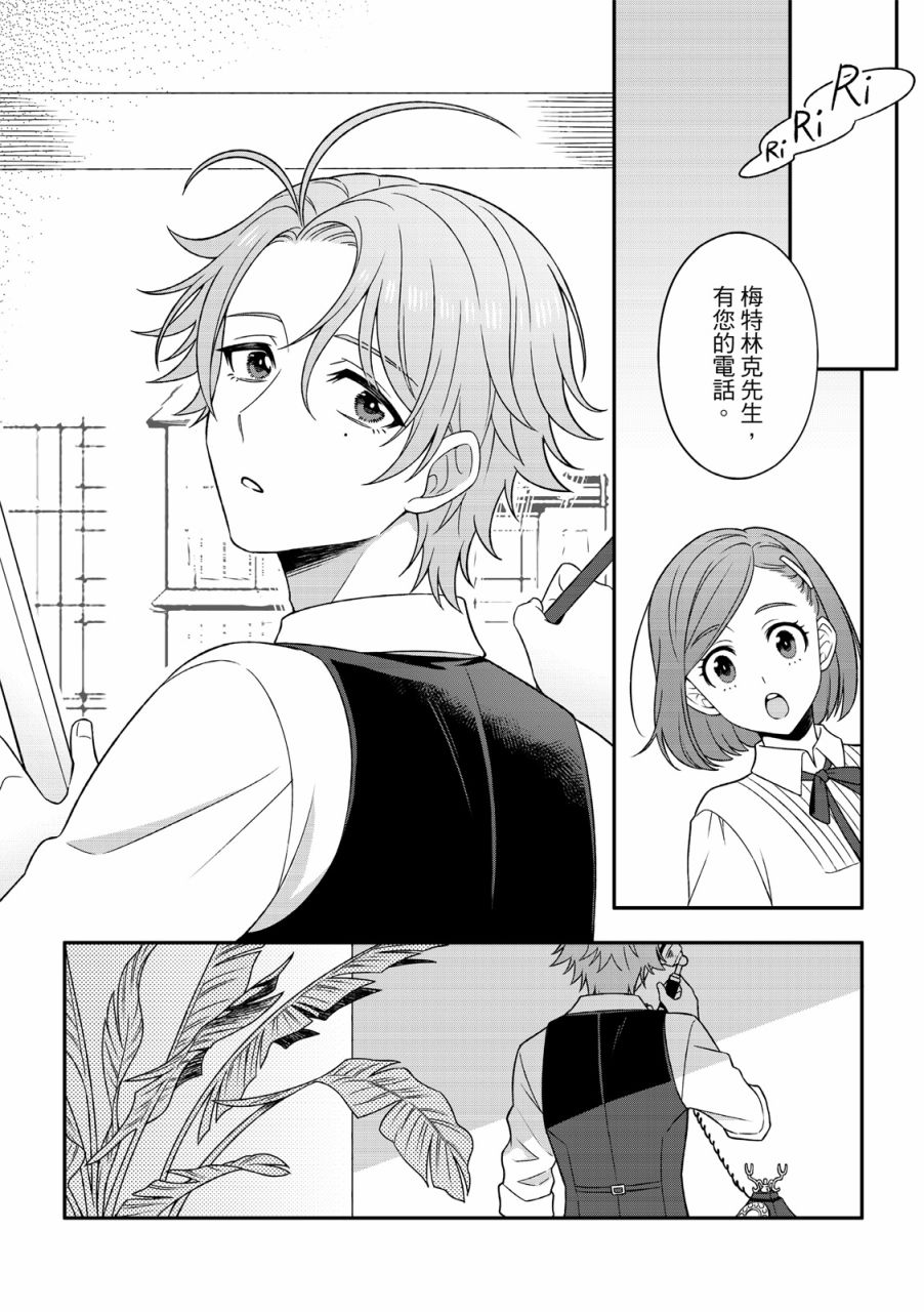 第4话1
