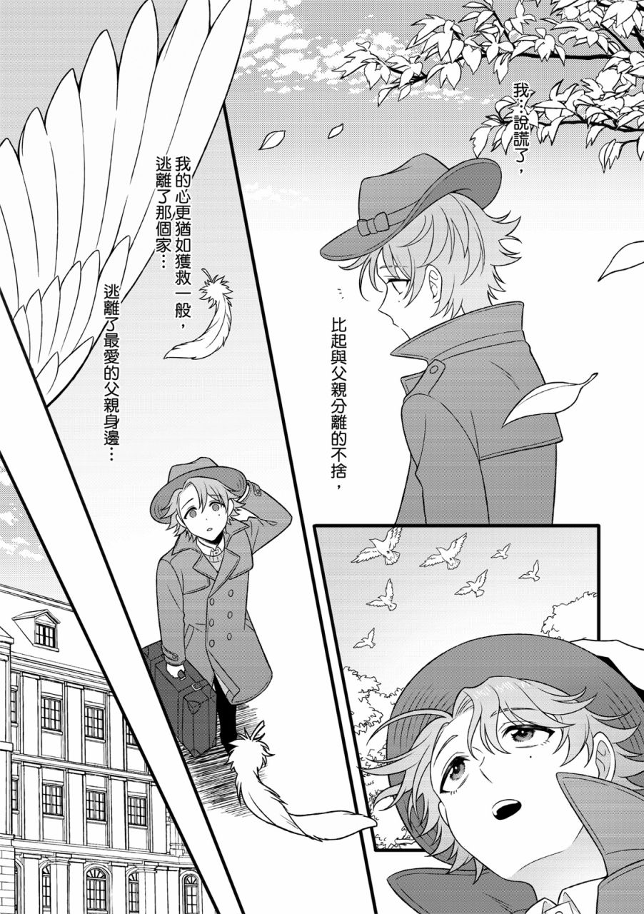 第4话0