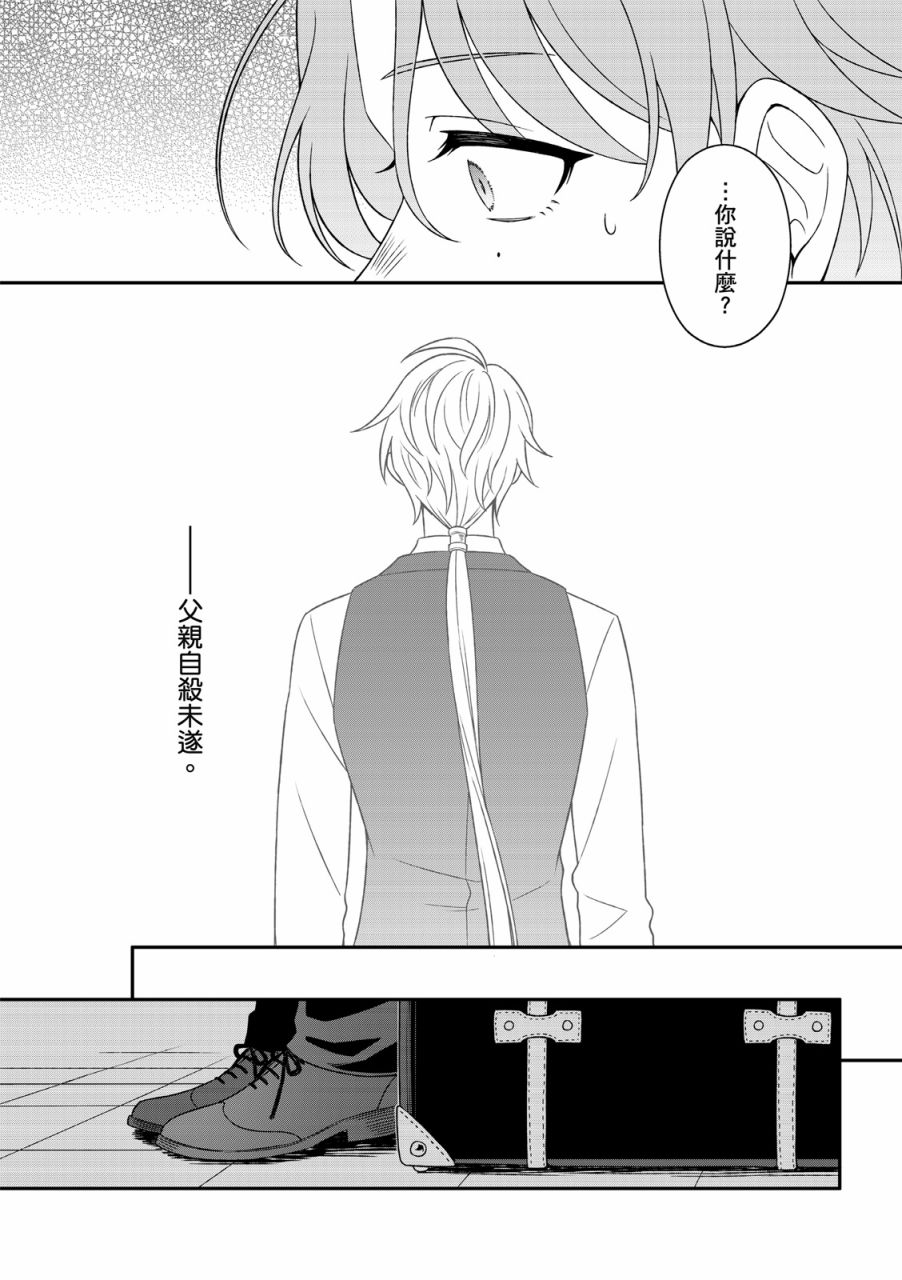 第4话2