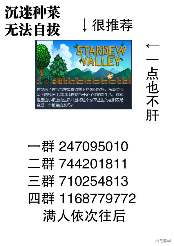 第205话4
