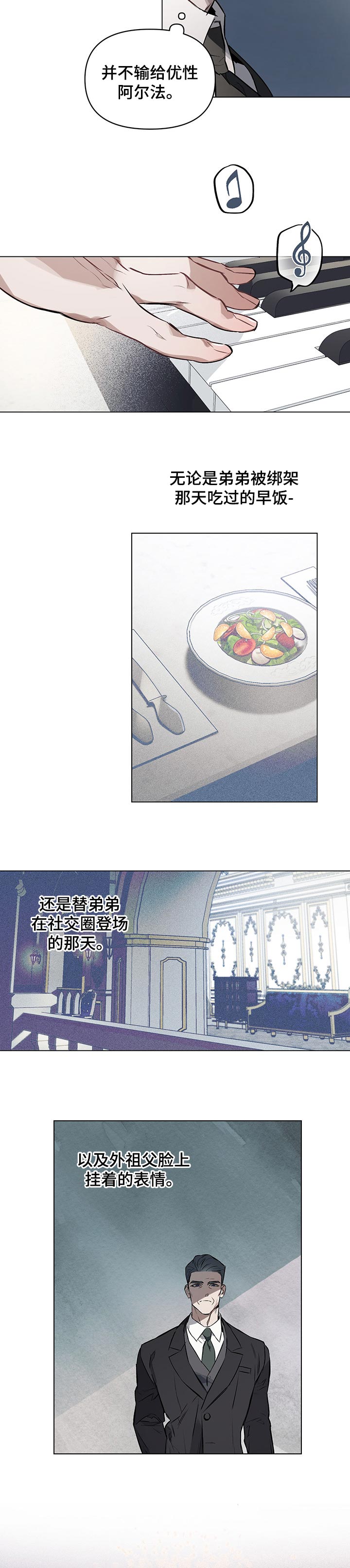 第26章：爱之梦3