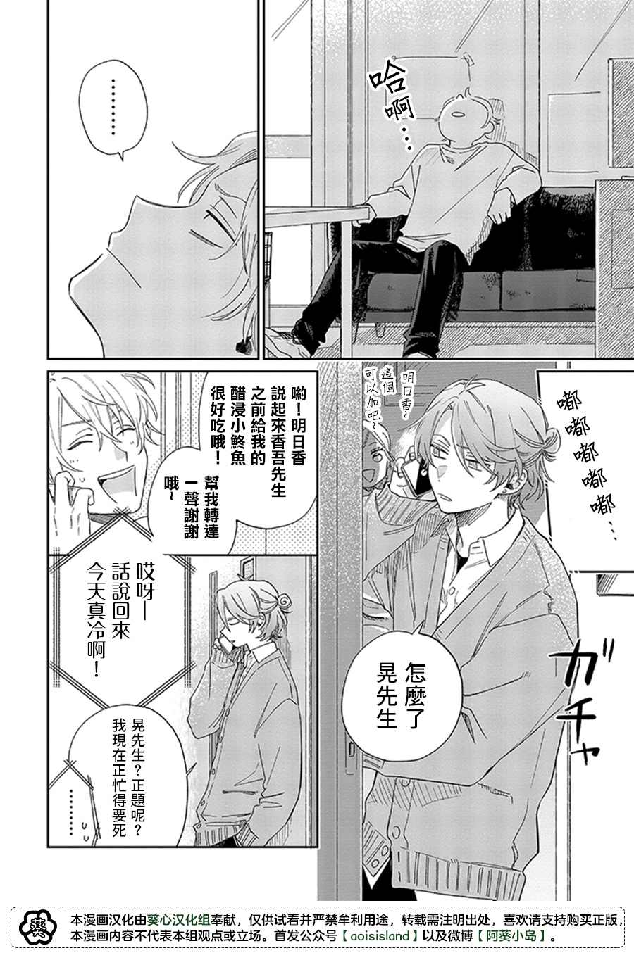 第15.2话1