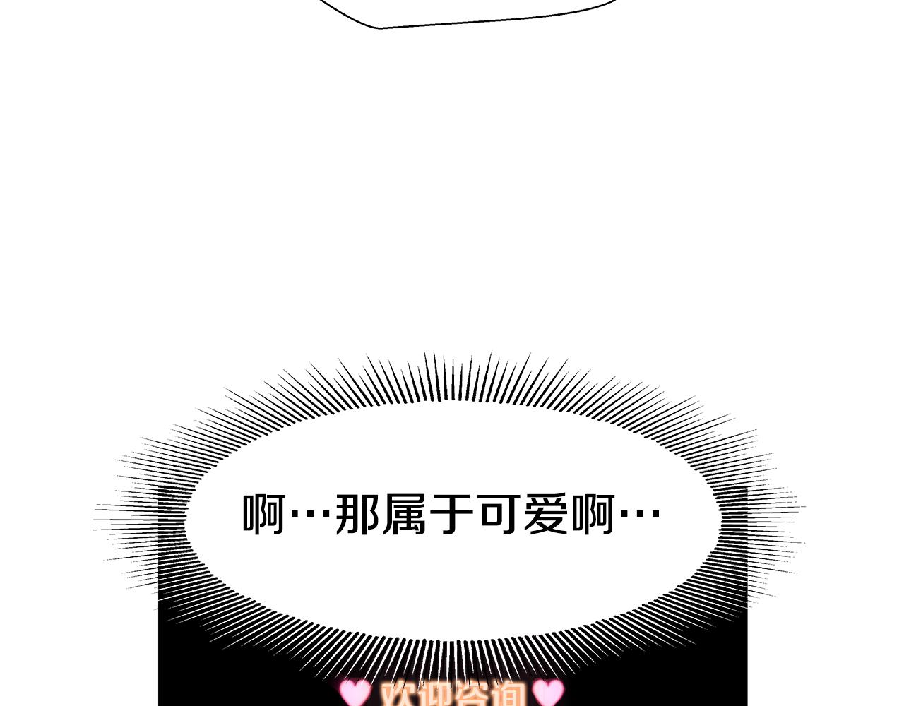 第11话 要钱还是要尊严？2