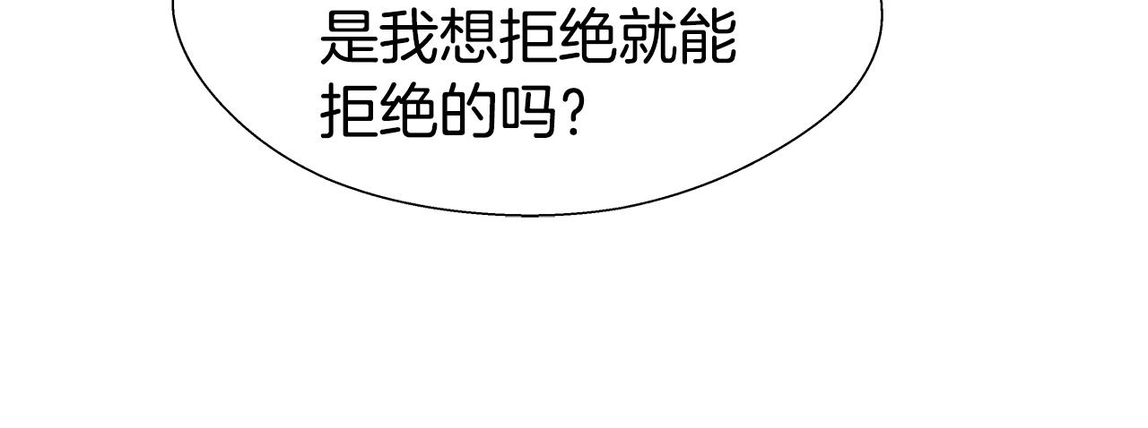 第33话 被抛弃的小动物0