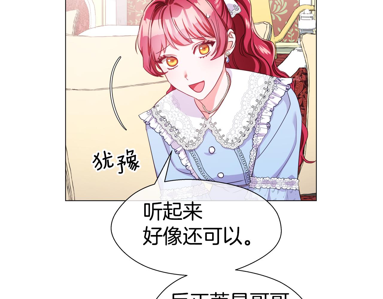 第37话 如此简单3