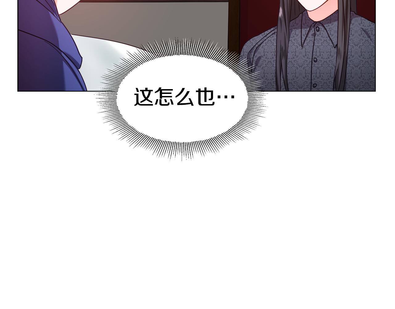 第11话 要钱还是要尊严？2