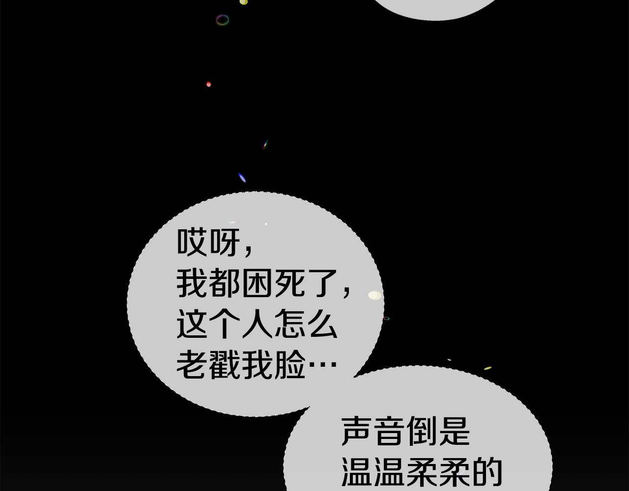 第31话 女神的孩子2