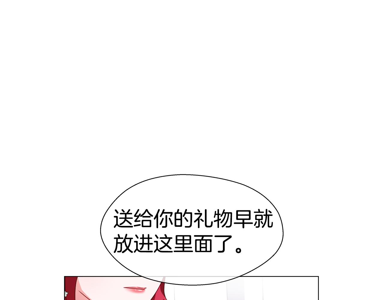 第33话 被抛弃的小动物3