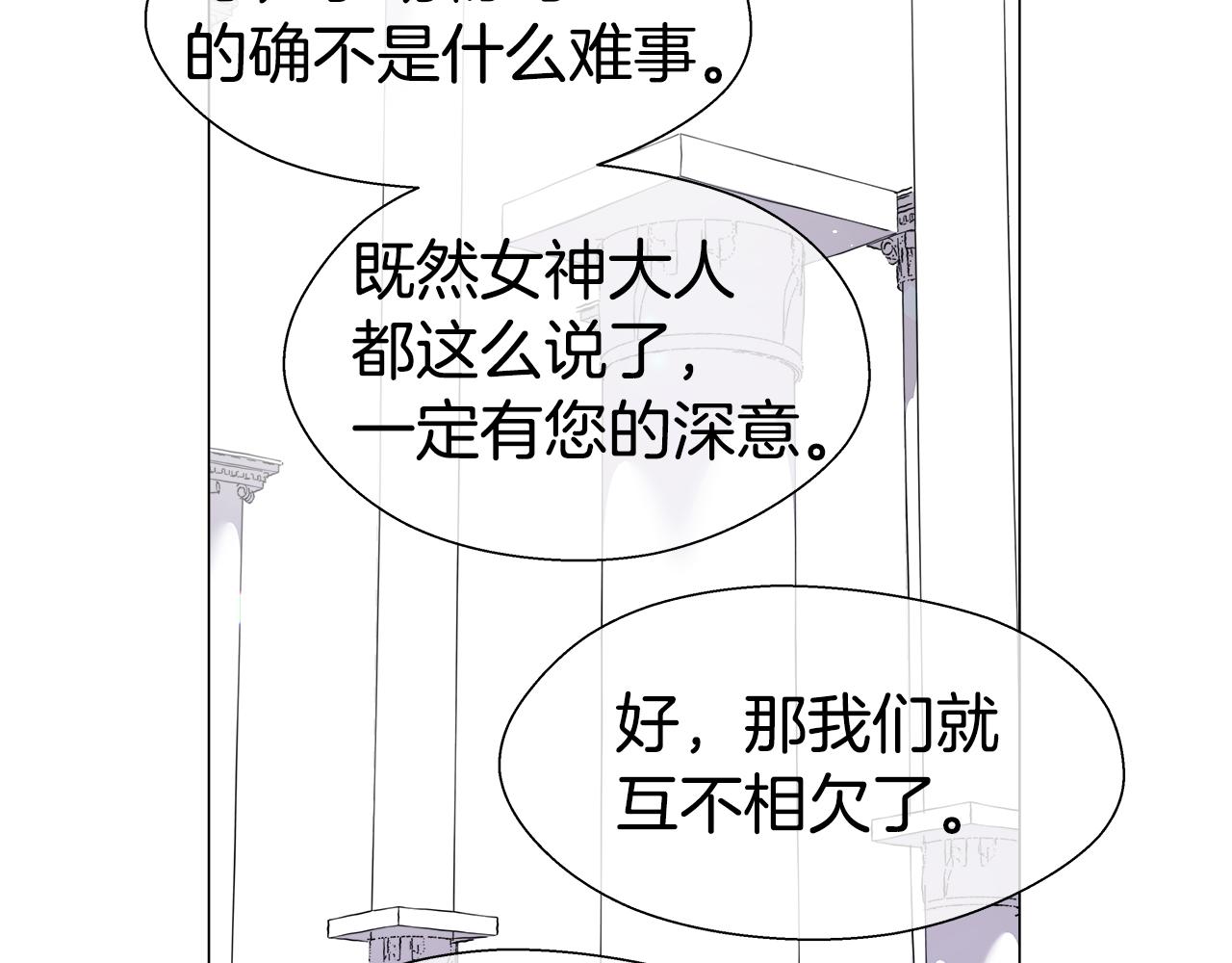 第33话 被抛弃的小动物0