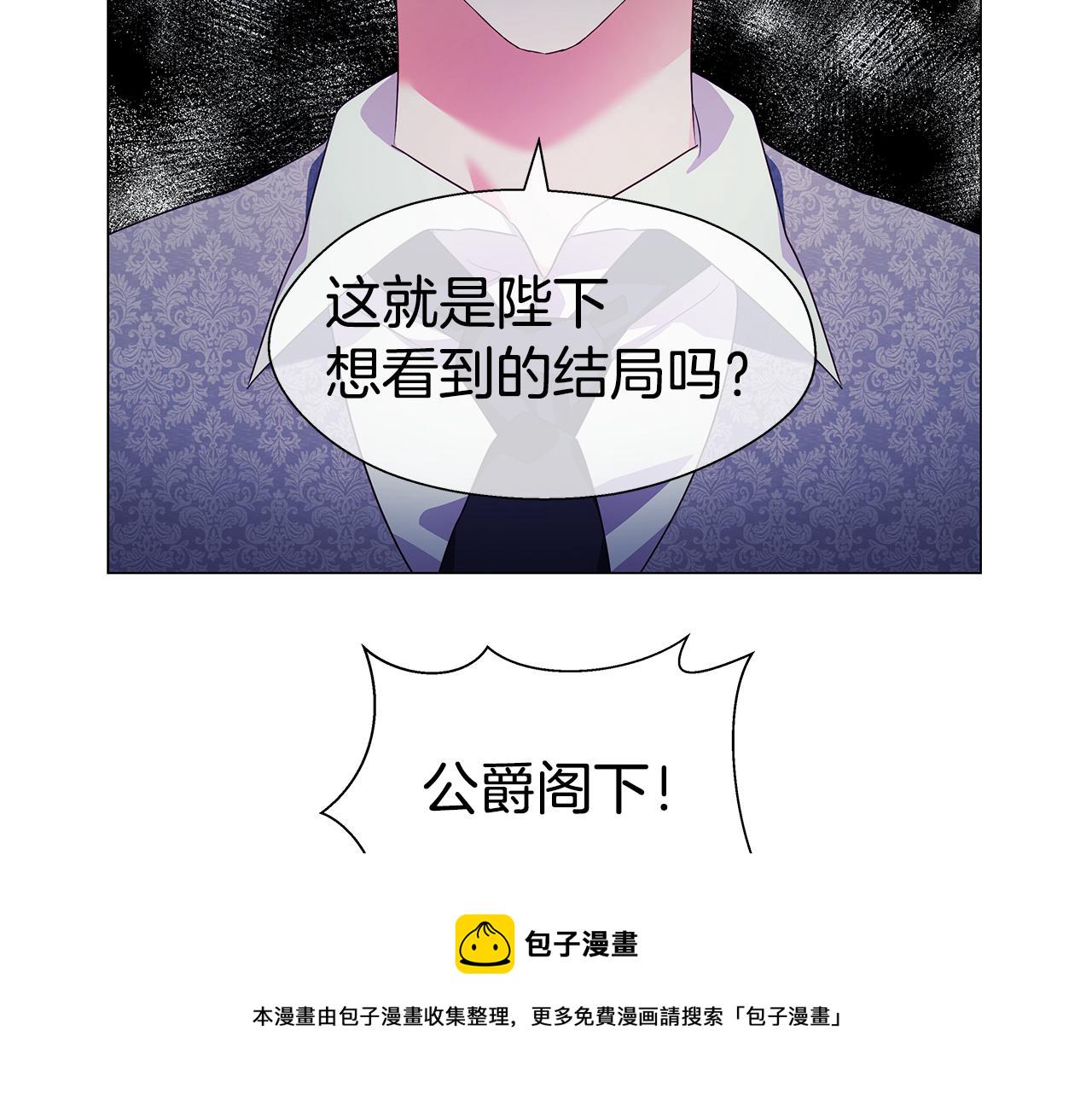第32话 那个人类1