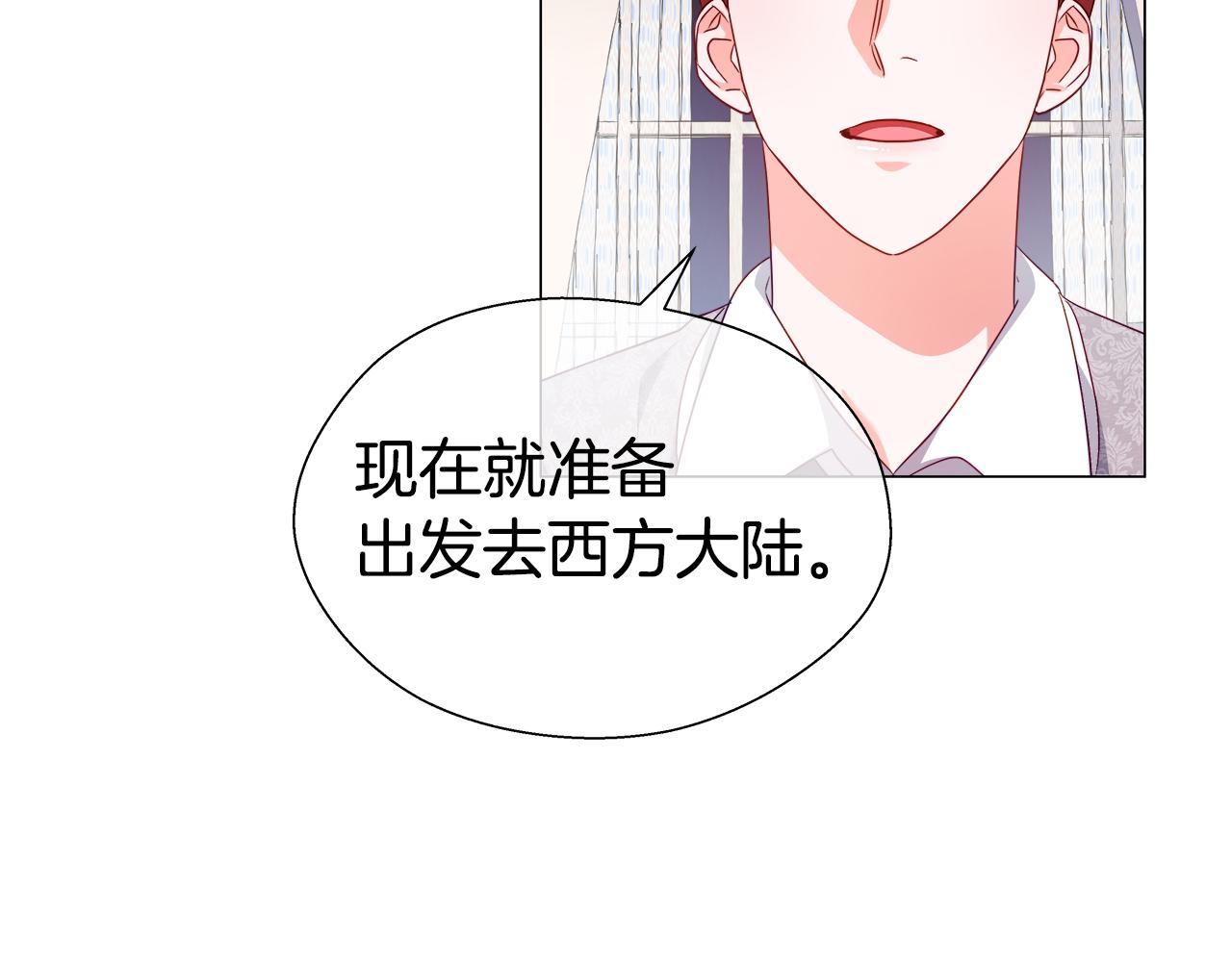 第32话 那个人类0