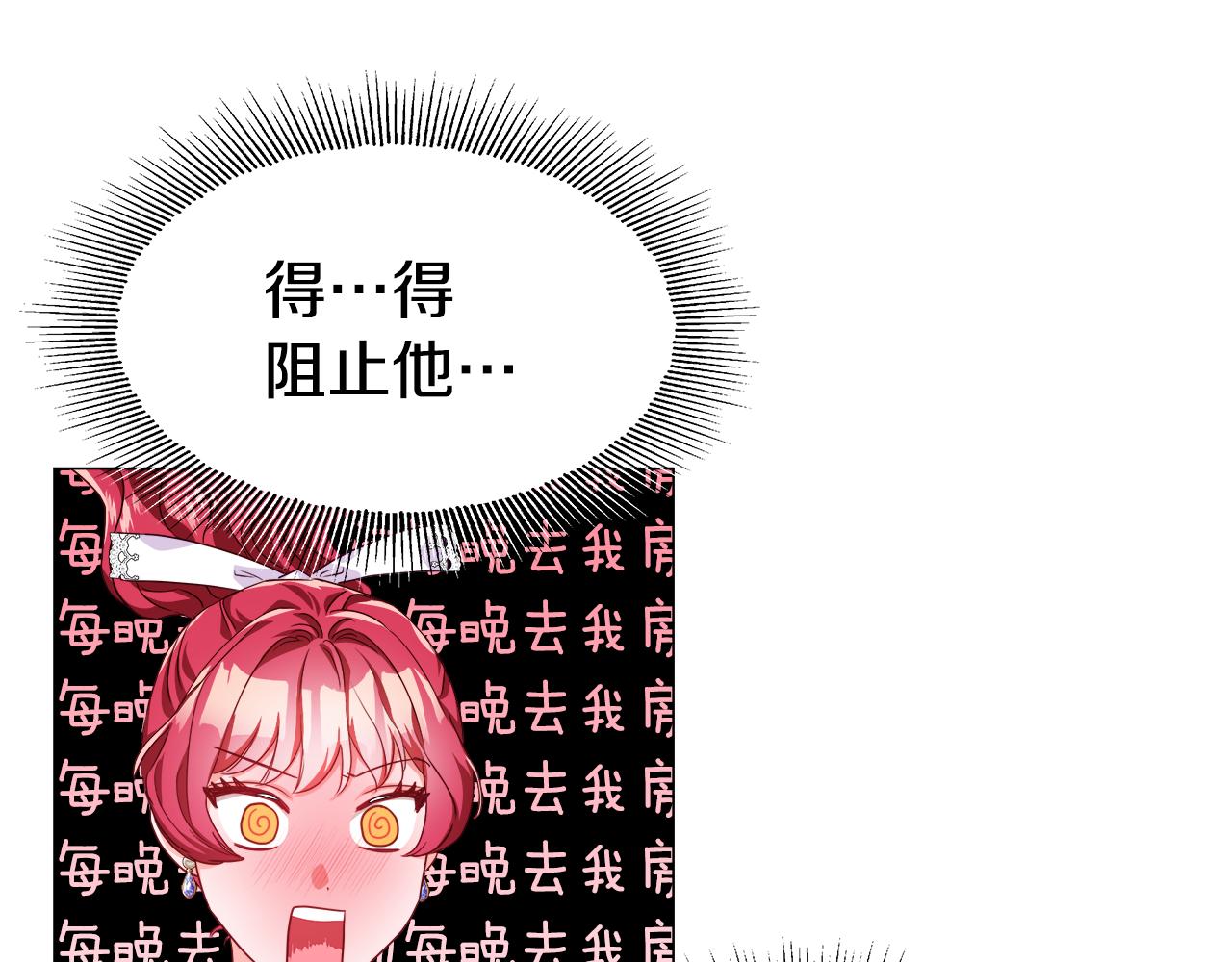 第37话 如此简单4