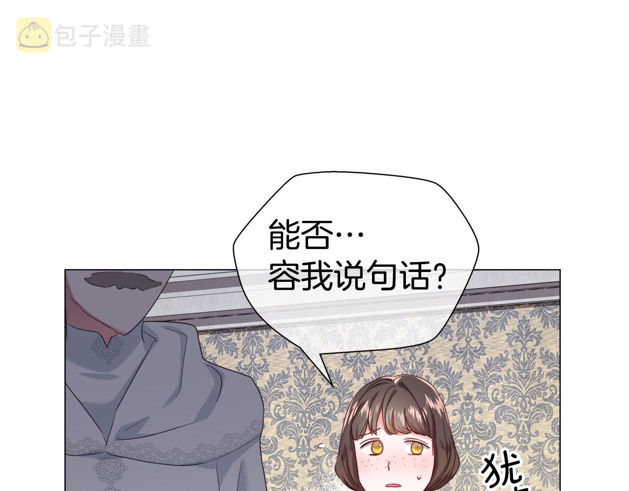 第32话 那个人类1