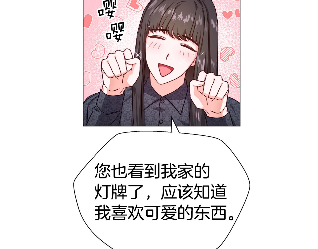 第11话 要钱还是要尊严？1