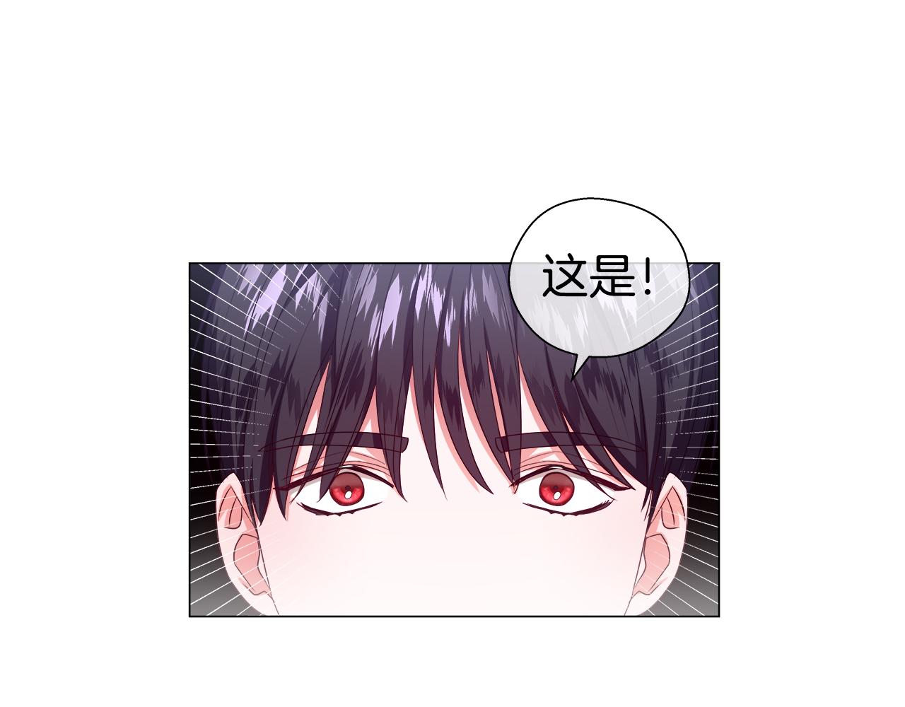 第31话 女神的孩子4
