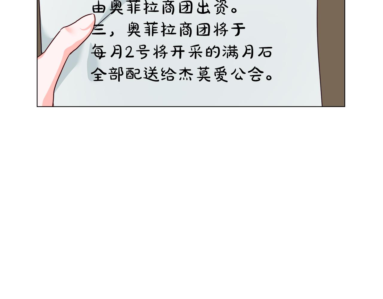 第11话 要钱还是要尊严？0