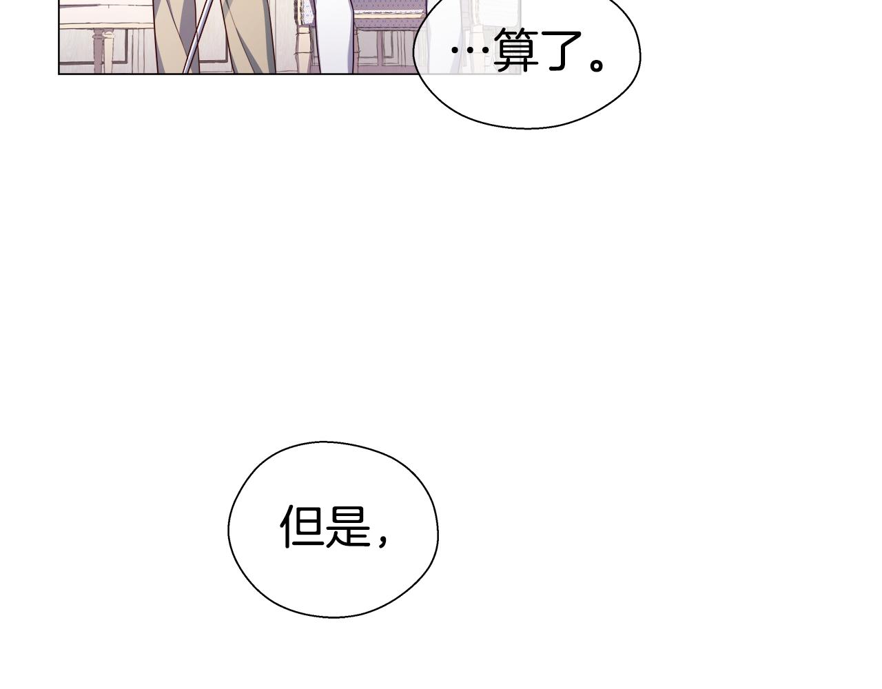第32话 那个人类2