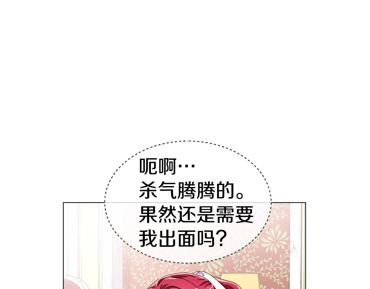 第37话 如此简单2