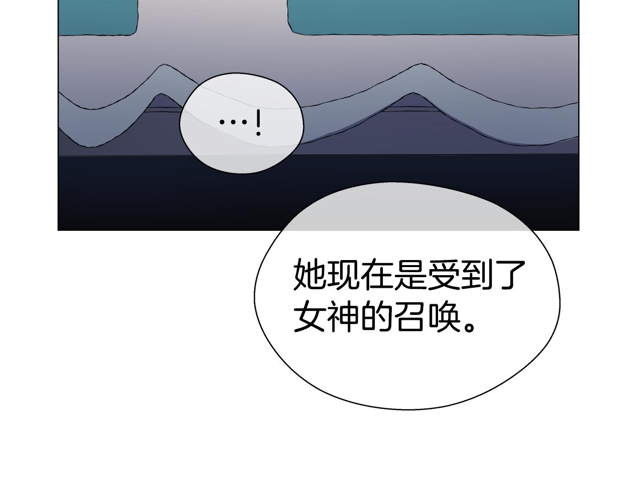 第32话 那个人类4