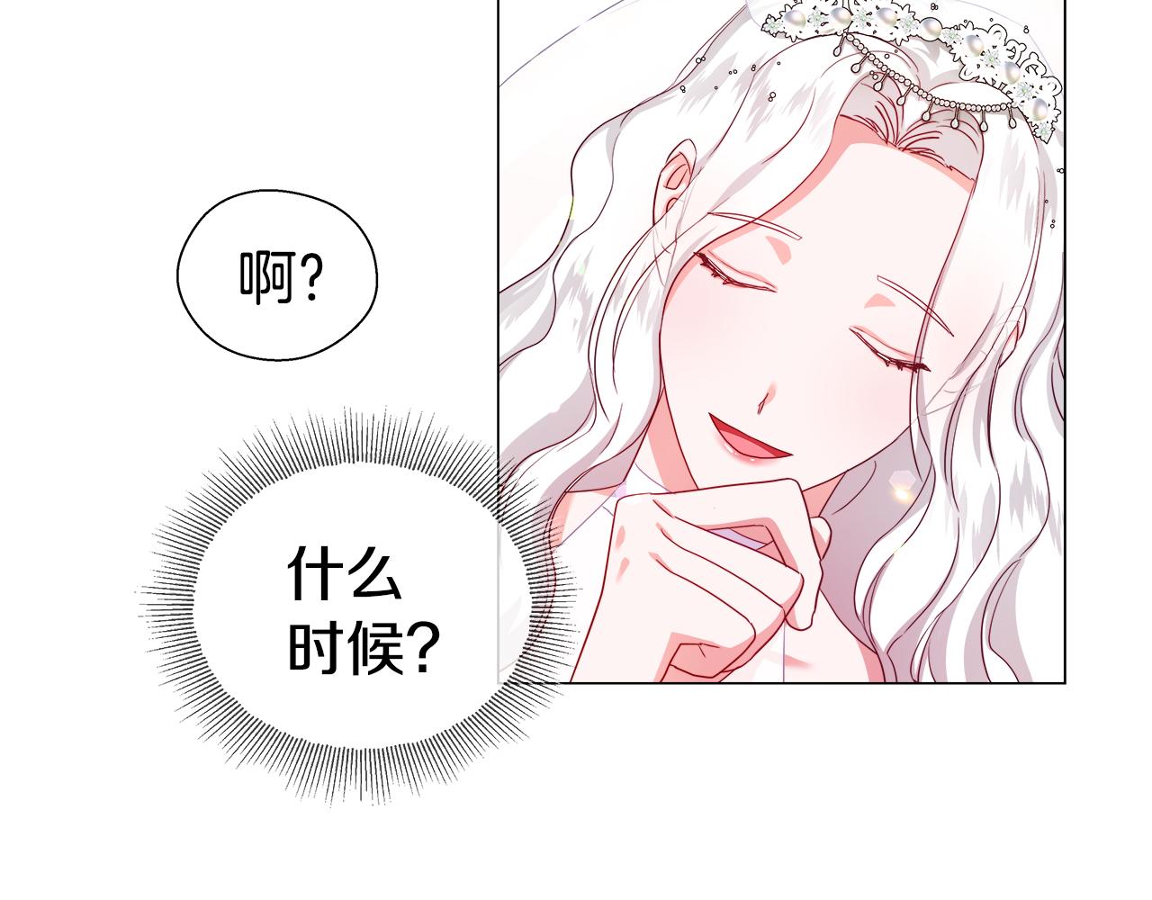 第33话 被抛弃的小动物2