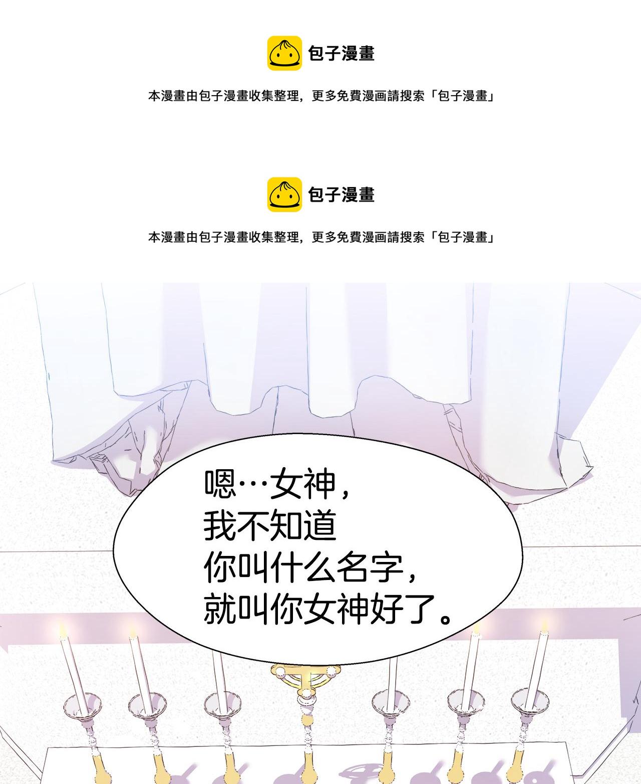 第24话 前夜祭0