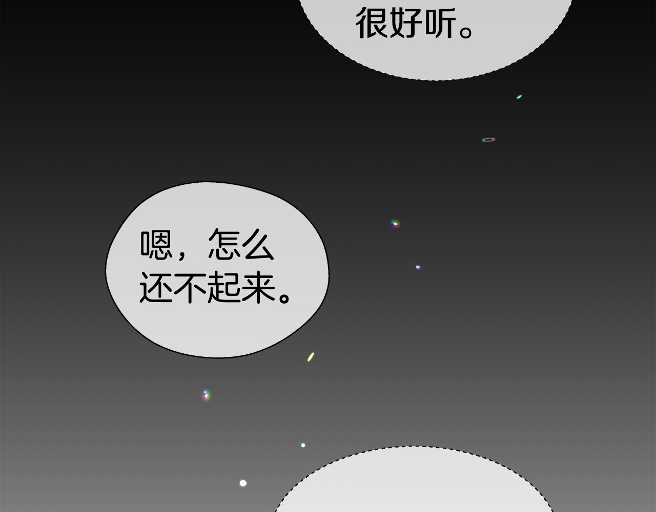 第31话 女神的孩子3
