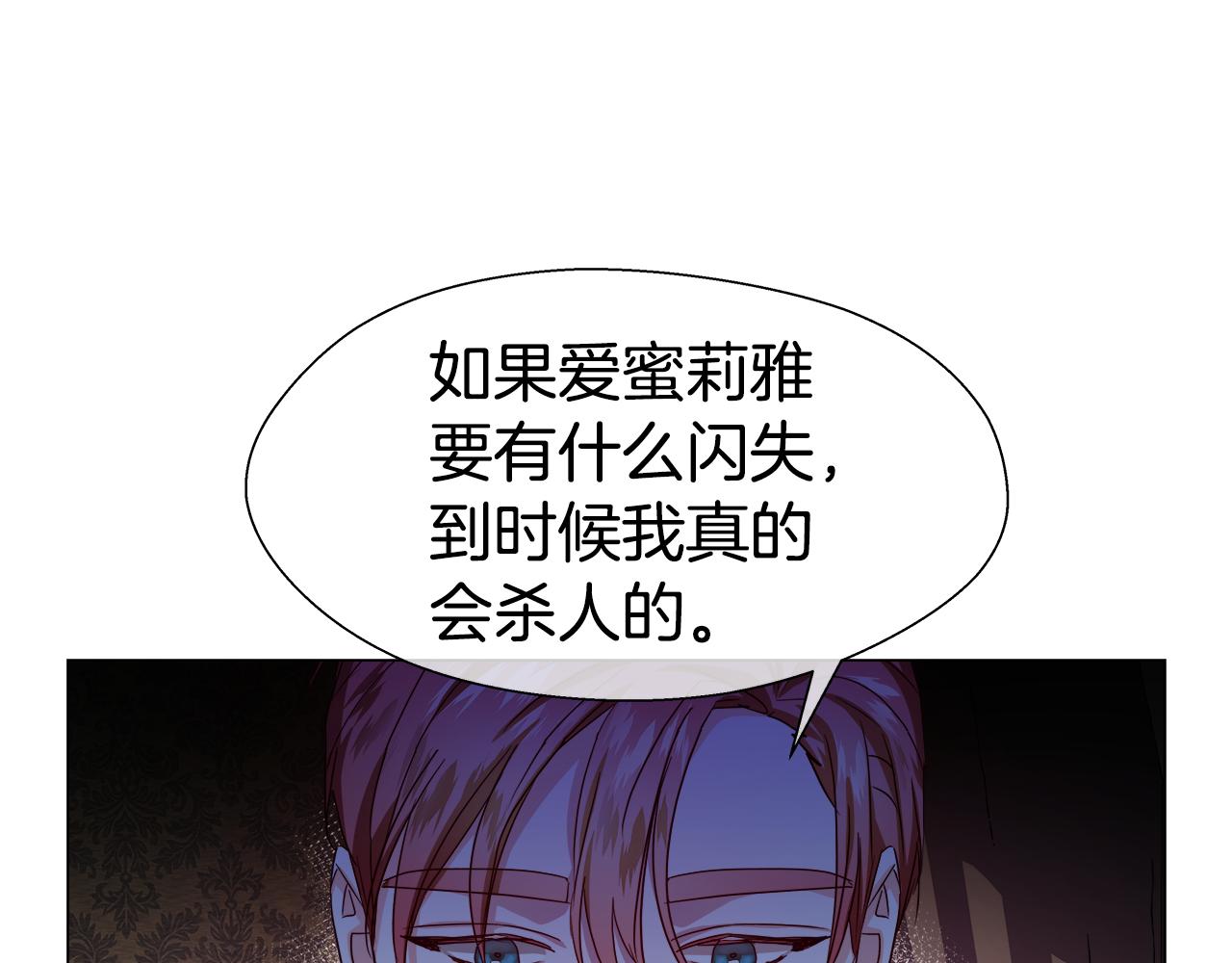 第32话 那个人类4