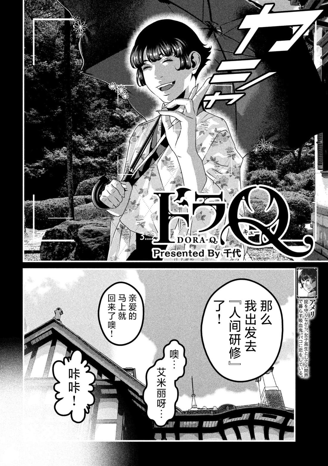 第18话1
