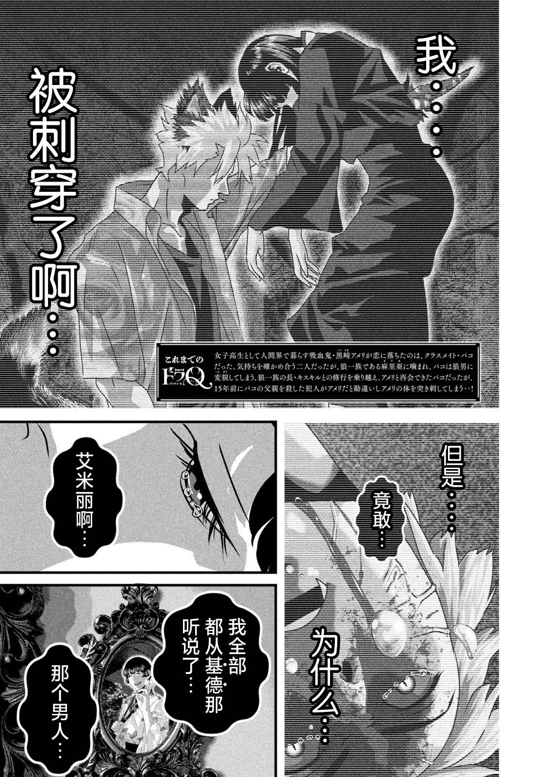 第20话2