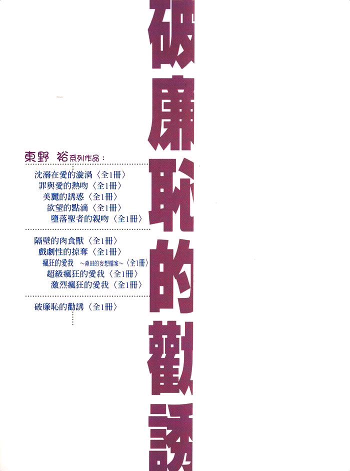 第1卷4