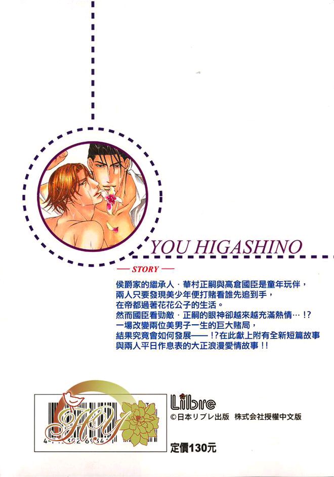 第1卷2