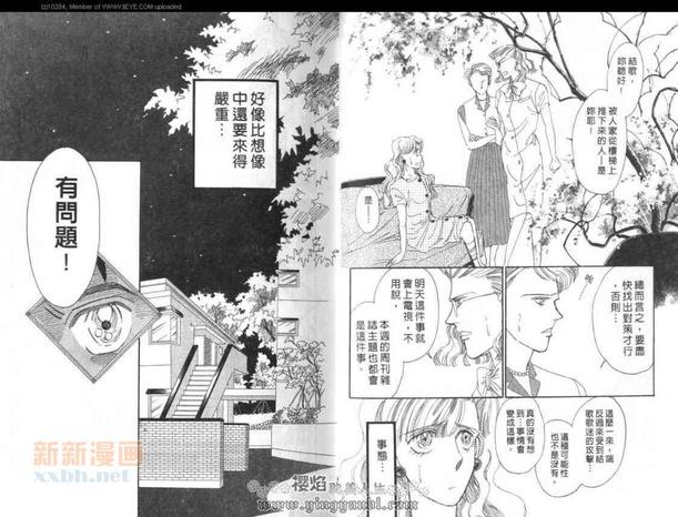 第8卷4