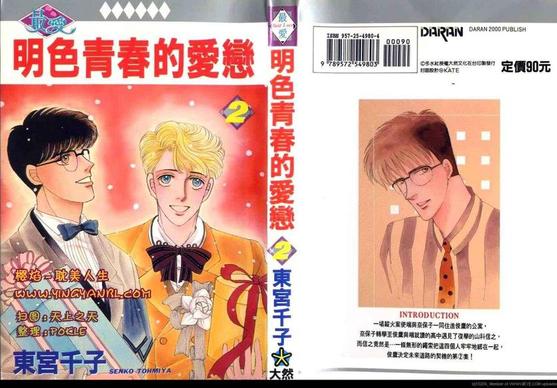 第2卷0
