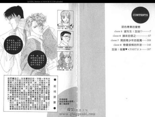 第2卷1
