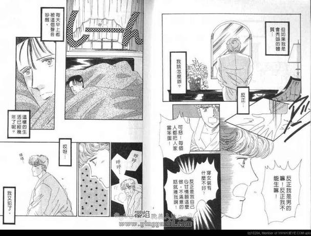 第2卷3
