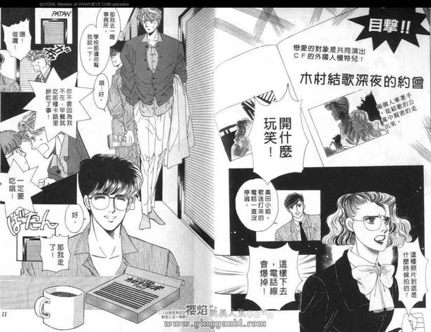 第5卷3