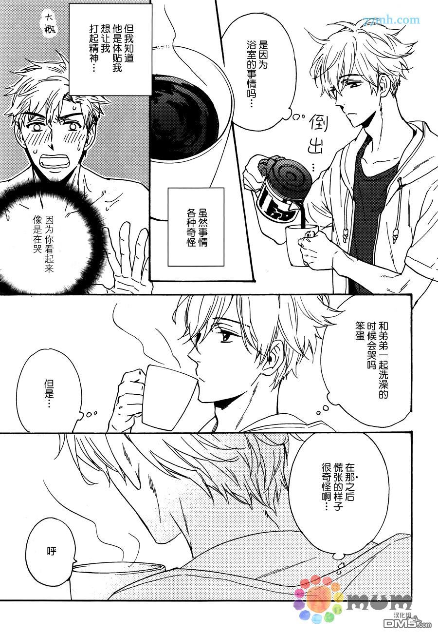 第1话4