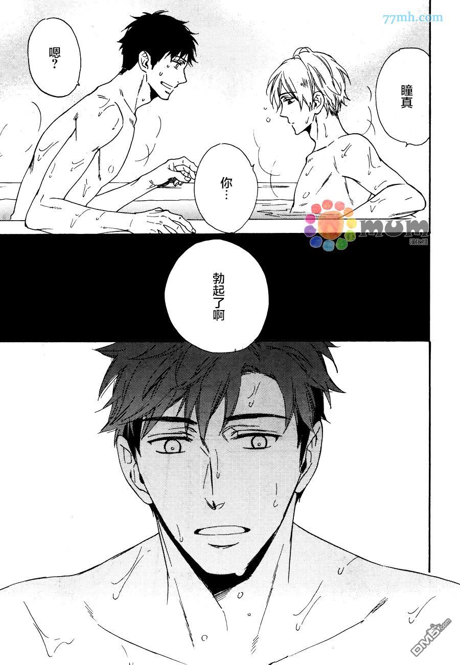 第1话2
