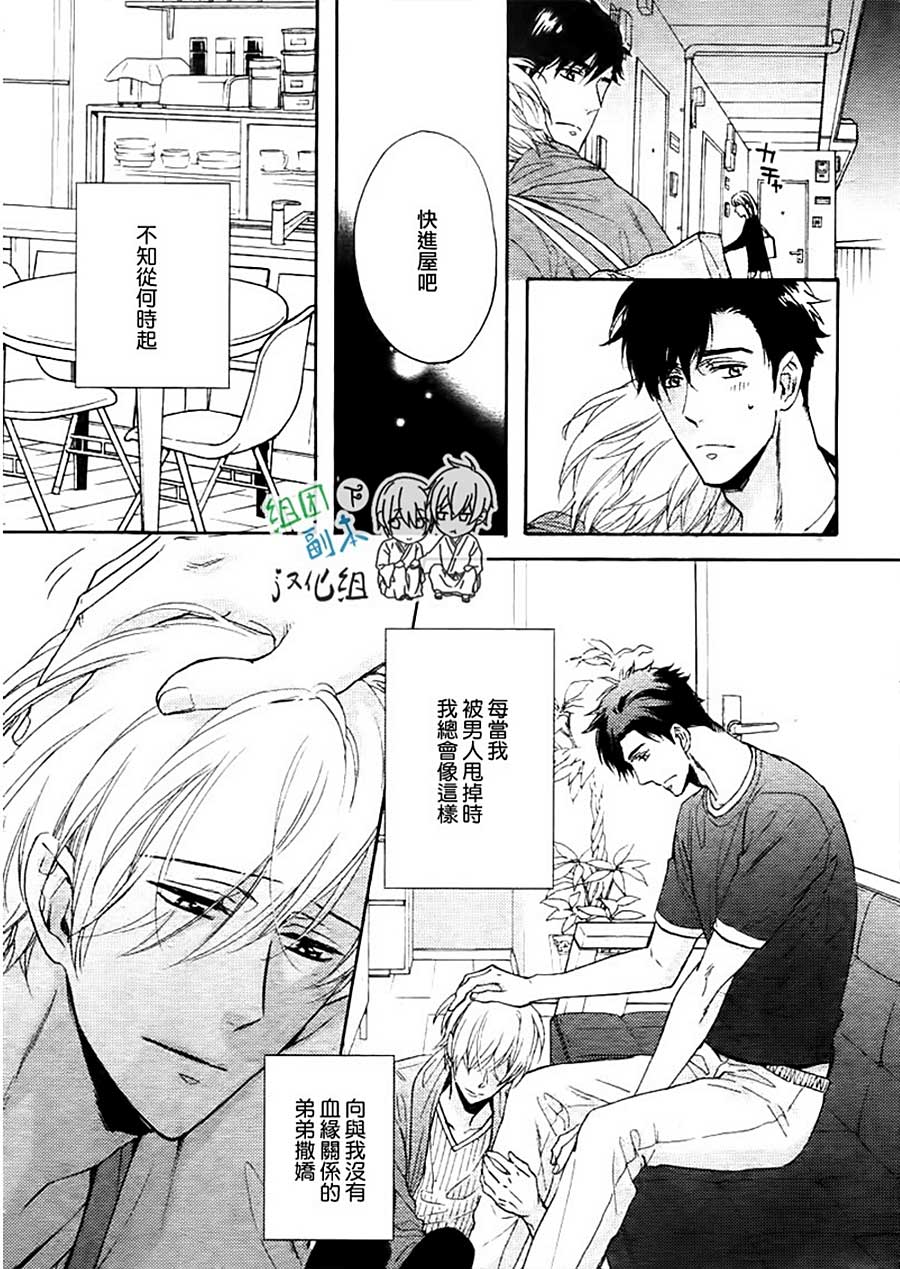 新篇012