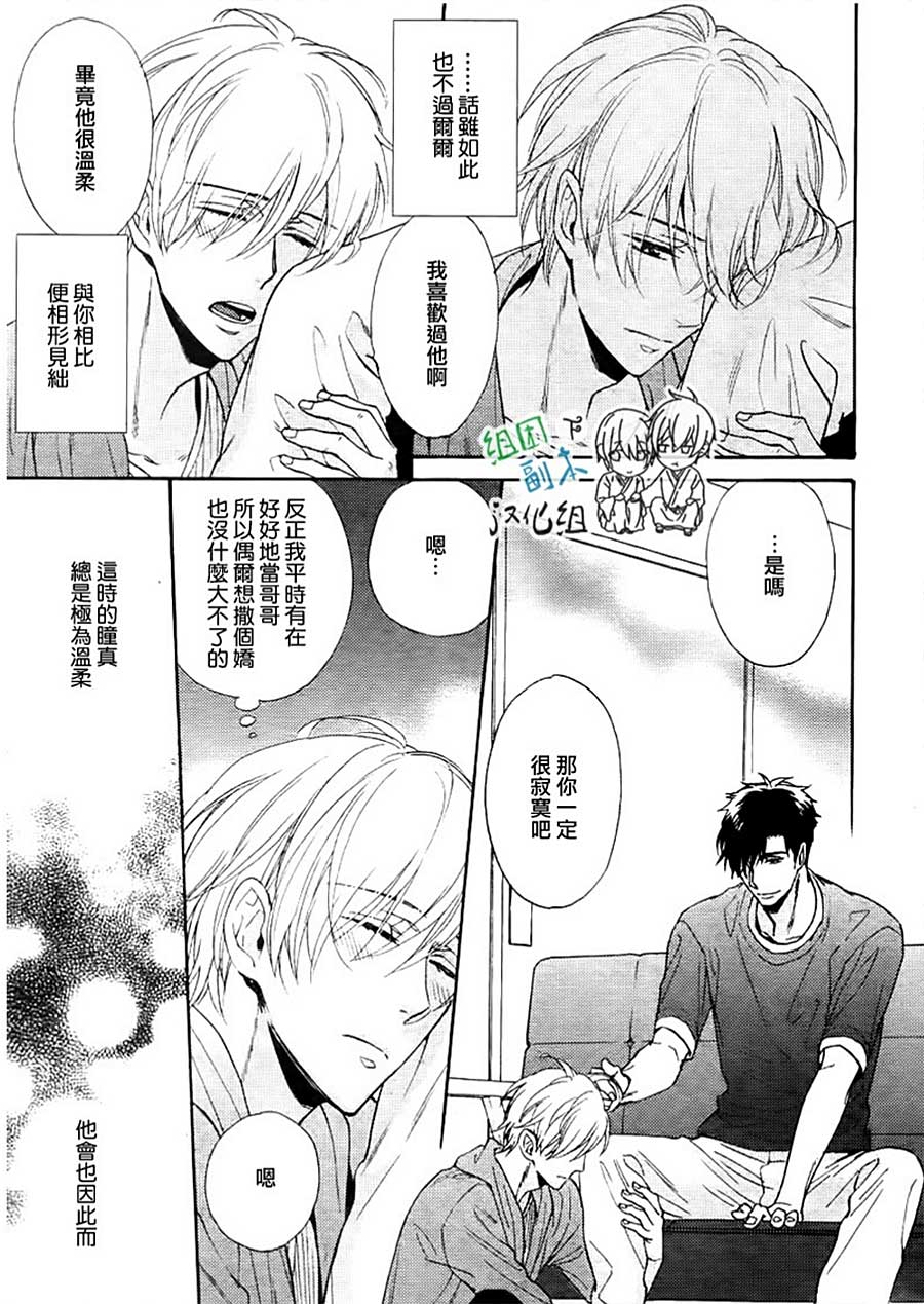 新篇014