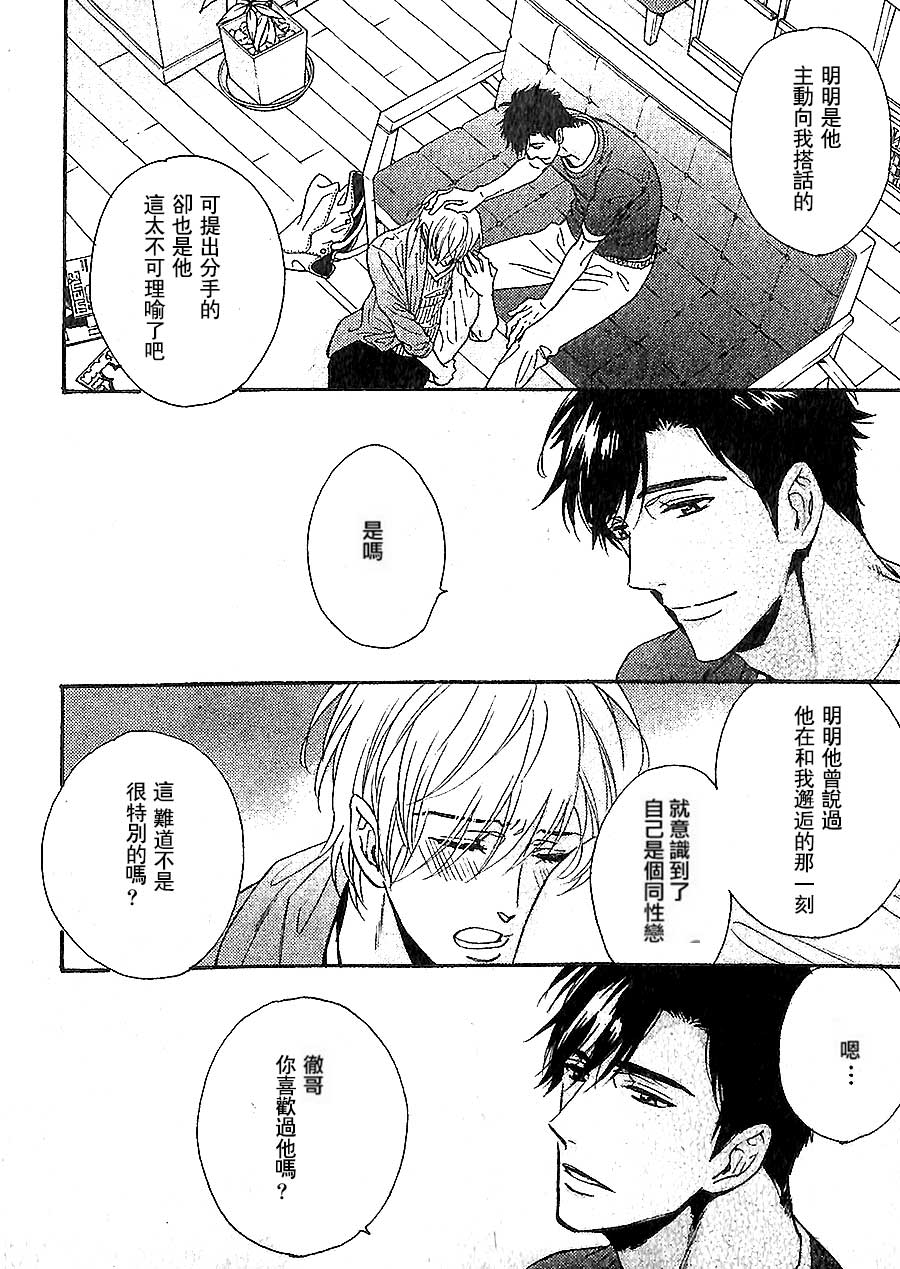 新篇013
