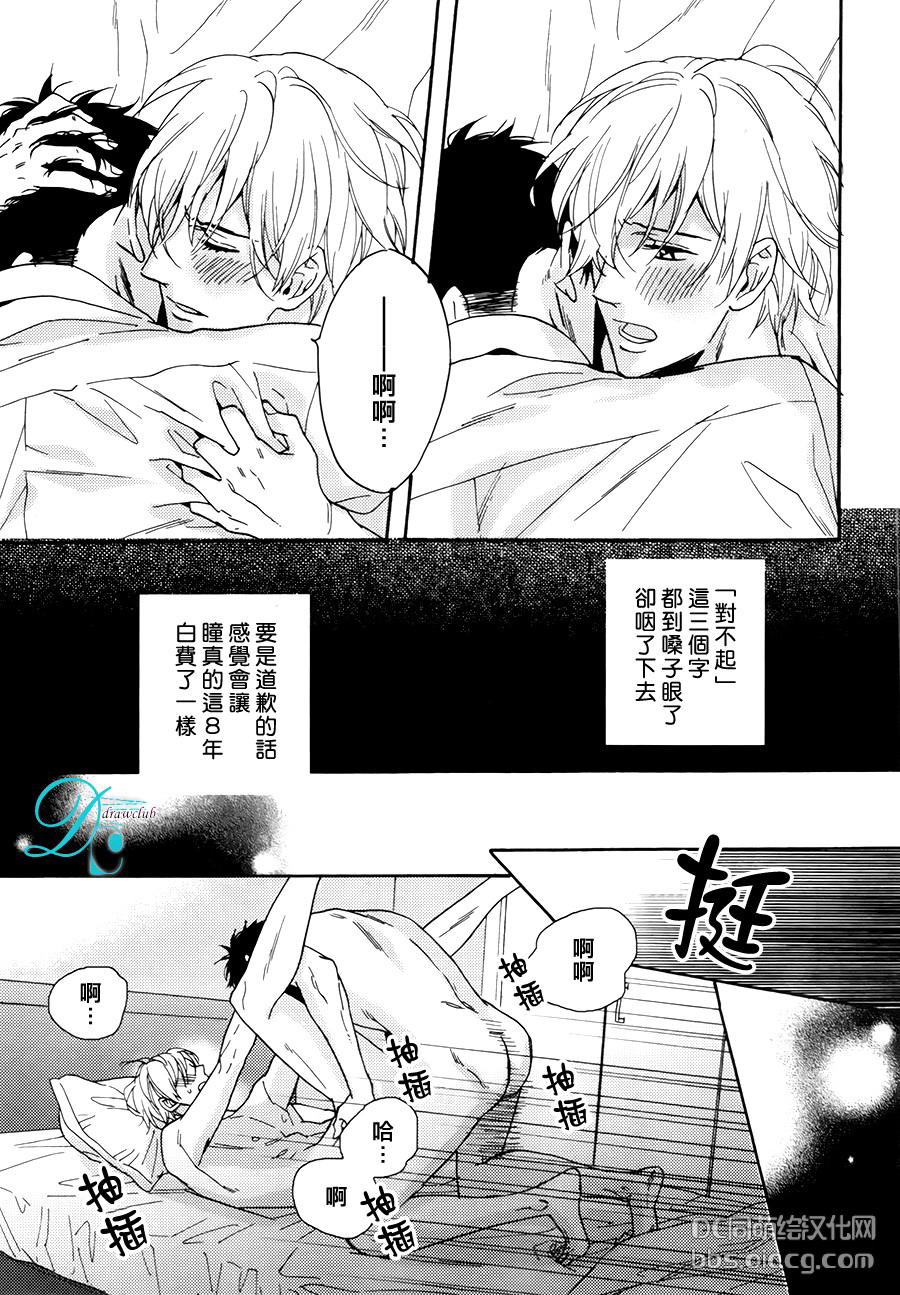 新篇020