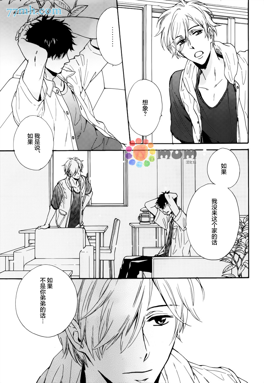 第3话1