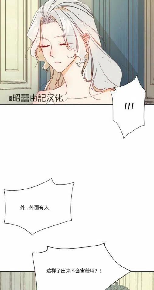 第9话3