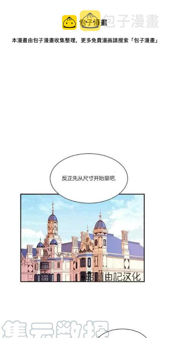 第19话0