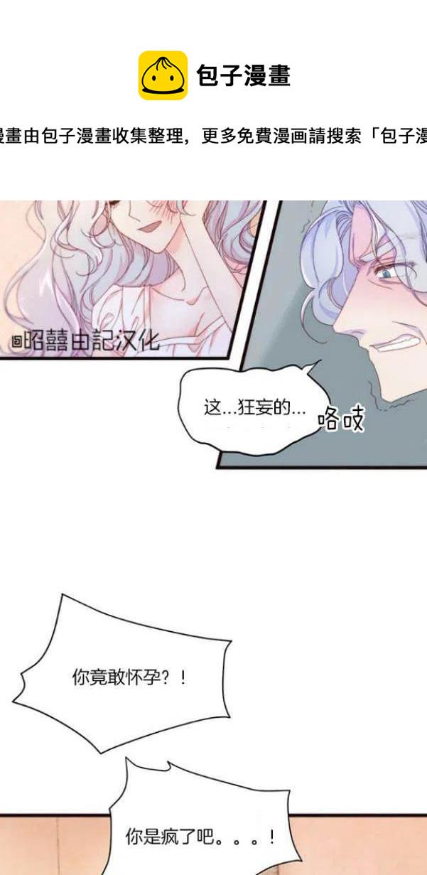 第1话3