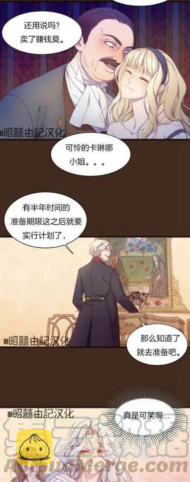 第1话2